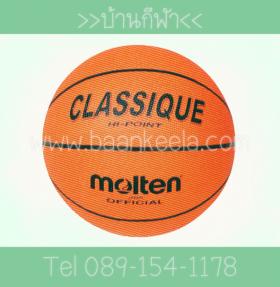 บาสเกตบอลยาง มอลเทน B7R-Classique