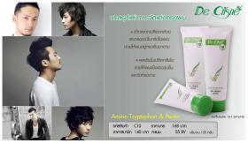 De Crisne Hair Gel เจลจัด แต่งทรงผม