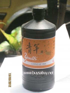 หมึกเขียนพู่กันจีนสีดำ อย่างดี ขนาด 460มล. ราคา 80 บาท