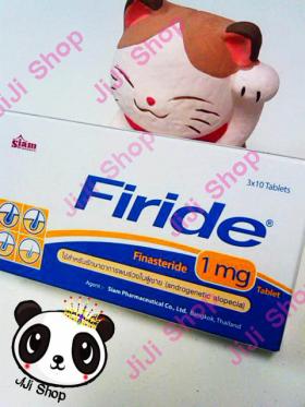 ขาย Finasteride Firide 1 mg -