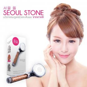 ขาย Seoul Stone  ฝักบัวเกาหลี
