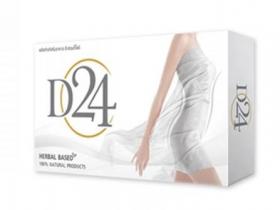 ขาย D24 ดี-ทเวนตี้โฟร์ ลดน้ำหนัก ญาญ่าญิง