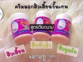 ขาย Acne ครีมลอกสิวเสี้ยน สูตรเวียดนาม ขั้นเทพ