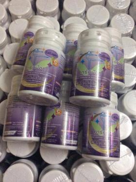 ขาย Car B Bock คาร์บีบ็อกม่วง