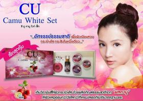 ขาย CU Camu White Set ซี ยู คามู ไวท์ เซ็ท