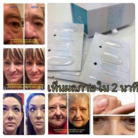 ขาย Instantly Ageless  ครีมทาลดถุงใต้ตา