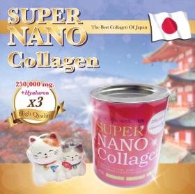 ขาย  Super nano collagen ซุปเปอร์ นาโน คอลลาเจน