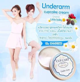 ขาย Under Arm Cupcake ครีมรักแร้ขาว