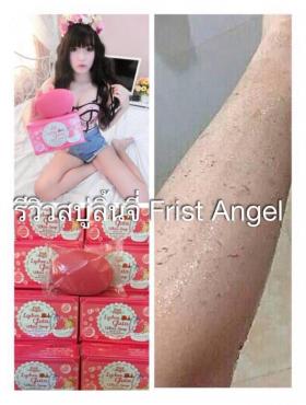 ขาย  Lychee Gluts White Soap สบู่ลิ้นจี่ กลูต้า ไวท์ โซป