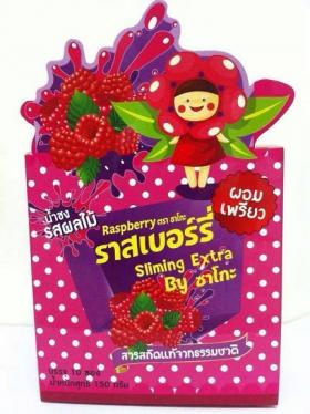 ขาย Raspberry Sliming Extra ซาโกะ น้ำชงรสผลไม้ ราสพ์เบอร์รี่