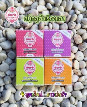 ขาย aura princess สบู่กลูต้าเรืองแสง