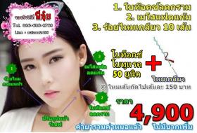 ขาย Botox korea Neuronox Korea