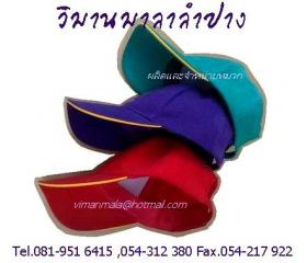 ผลิต หมวกแก๊ป 20วันทำการ 
