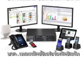 ตู้สาขาโทรศัพท์ NEC รุ่น SV9100