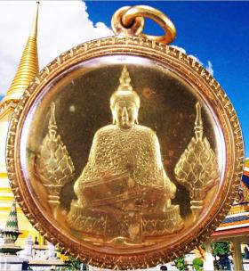 เหรียญพระแก้วมรกต ทรงเครื่องฤดูหนาว รุ่นฉลองกรุง 200 ปี 2525