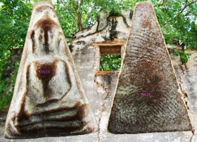 ขาย Pong Supan ปี ๑๓