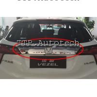 ครอบเปิดท้าย HONDA HRV (ABS)
