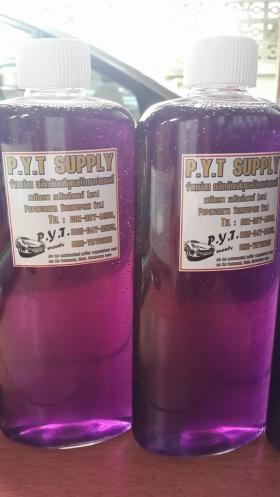 ขาย PYT โฟมล้างรถ Foam canuba wax ผลิตภัณฑ์โฟมทำความสะอาดรถยนต์ มีส่วนผสมสารลดแรงตึงผิว พร้อมเคลือบ เงาฉ่ำ ลื่น ในขั้นตอนเดียว