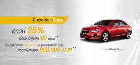 ขาย Chevrolet เชฟโรเลต ครูซ