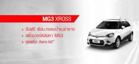 ขาย MG รถยนต์ MG3