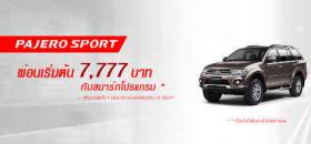 ขาย Mitsubishi ปาเจโร่2015