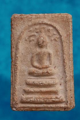 หลวงปู่ภู พิมพ์ปรกโพธิ์ องค์ที่ 2