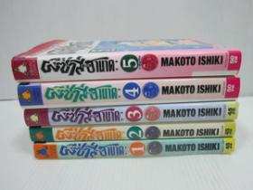 ผีซ่าฮานาดะ 1-5 จบ