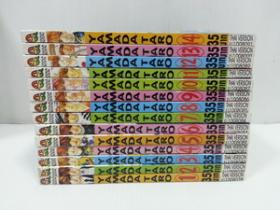 YAMADATARO 1-14 จบ