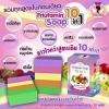 Fruitamin Soap 10 active in 1 BY wink white สบู่ฟรุตตามิน