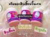 ขาย Acne -