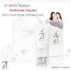 ขาย 2T Bird's Nest White Ultimate Foam -