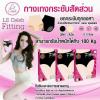 Fitting  slim LS Celeb -