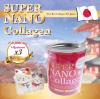 ขาย Super nano collagen -