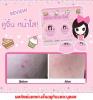 ขาย all in one set -