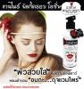 ขาย Beauty White Vampire Milky Drop Lotion- For Body -