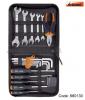 ขาย GARANT Tool kit 21 pieces in zip fastener case
