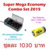 ชุดประหยัด super mega economy set 2015 เครื่องชาร์จ GP PB320 และ Spa Batteries size C 4 ก้อน