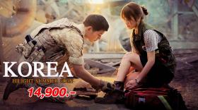ขาย Tour korea 9,900 บาท