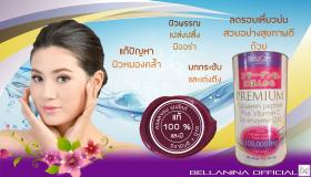 ขาย Collagen -