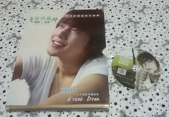 KIM HYUN JOONG PHOTOBOOK + DVD