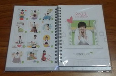 ปฎิทิน Kim Hyun Joong 2011-2012 **The face shop**