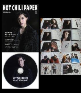 Hot chilli pepper Magazines Vol.63+ 1 dvd