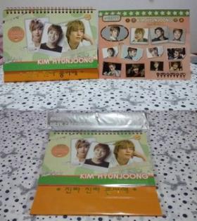 ปฎิทิน Kim Hyun Joong 2013 แบบตั้งโต๊ะ