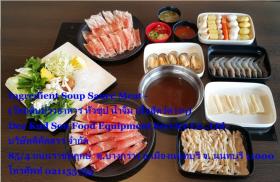 ขาย Ingredient Soup Sauce Meat -(วัตถุดิบปรุงอาหาร หัวซุป น้ำจิ้ม เนื้อสัตว์ต่างๆ) 