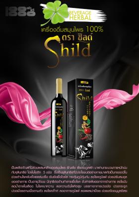 ขาย Shield herb -