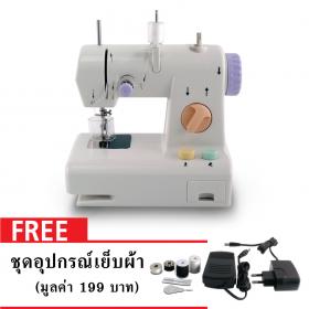 ขาย LUMIGO ESM-208