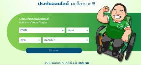 724  market online ประกันออนไลน์ 24 ชั่วโมง