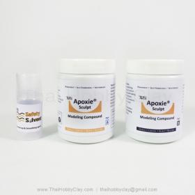 ชุดดิน Apoxie Sculpt +น้ำยาผสมดิน Safety Solvent