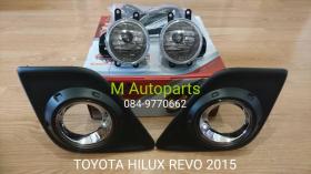 ขายไฟตัดหมอก ไฟสปอร์ตไลท์ Toyota  Hilux Revo 2015 / โตโยต้า ไฮลักซ์ รีโว่