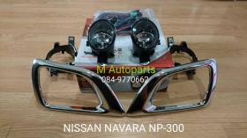 ขายไฟตัดหมอก ไฟสปอร์ตไลท์ Nissan Navara NP300 / นิสสัน นาวาร่า เอ็นพี300